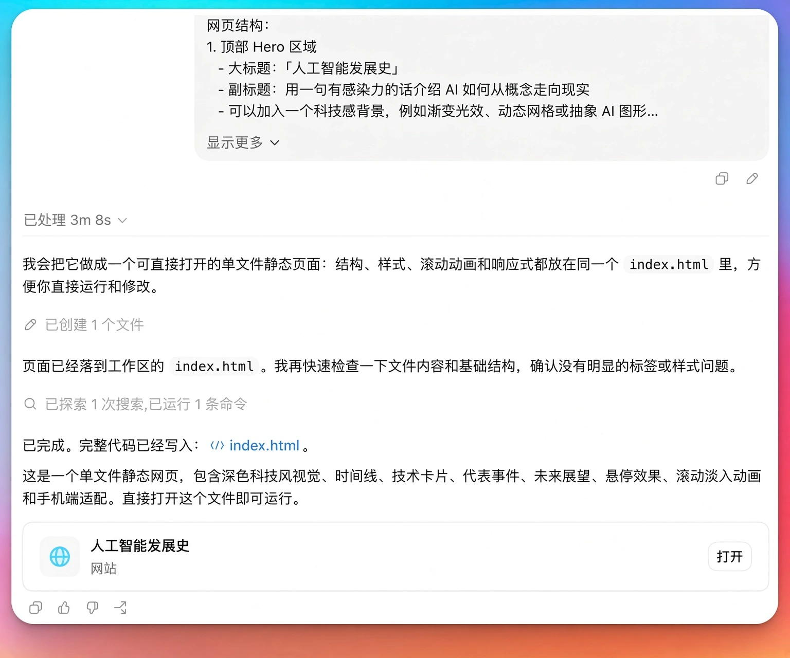 alt text